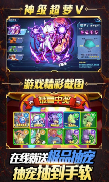 小黑的宝藏2手游