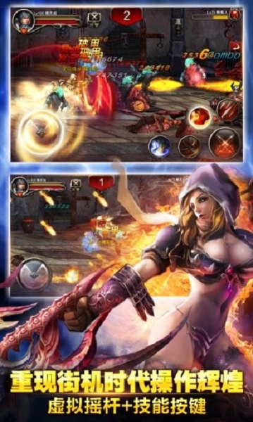 蓝港游戏王者之剑