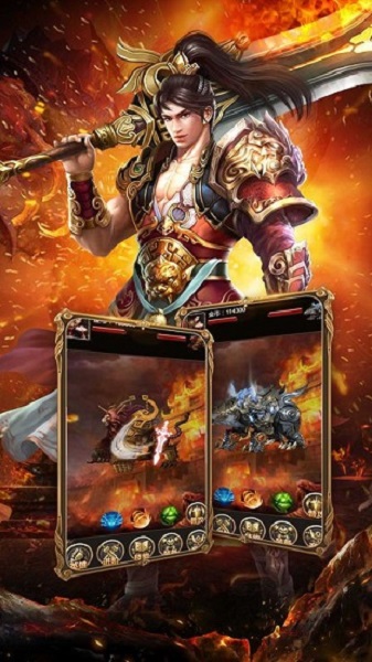 热血高爆版传奇