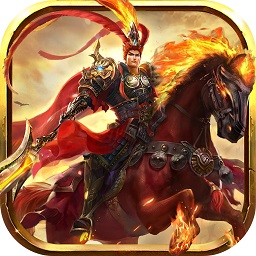 热血群英传手游