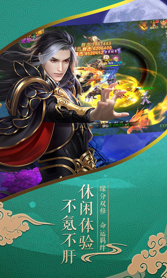 唐门六道网页版