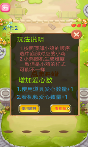 蹦蹦跳跳真可爱最新2023下载