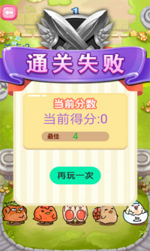 蹦蹦跳跳真可爱最新2023下载