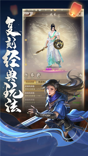 天龙八部手游礼包领取大全2023