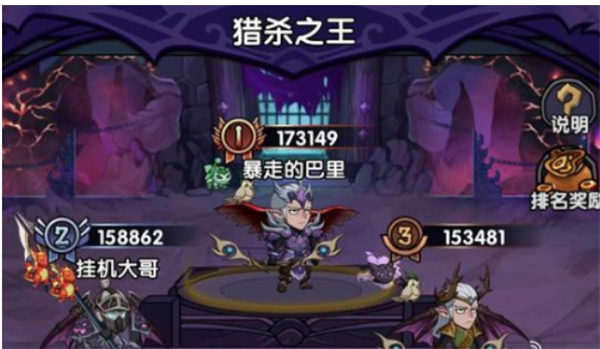 秘境寻宝英雄什么职业好