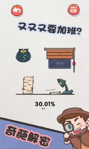 该死的进度安卓下载2023