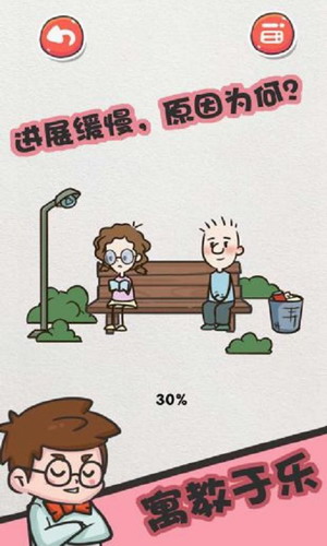 该死的进度安卓下载2023