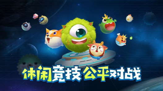 球球你别跑2023下载