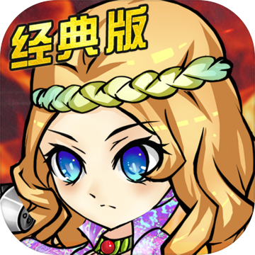 幻想英雄下载安装苹果版