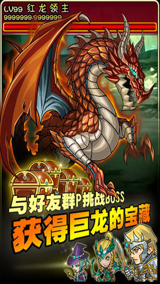 幻想英雄官网版下载安装苹果版