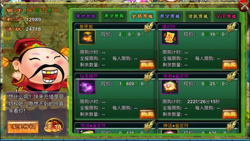 忘仙ol免费下载安装