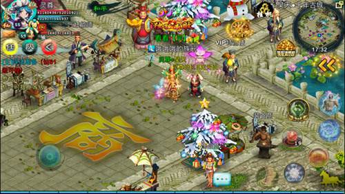 忘仙ol免费下载安装