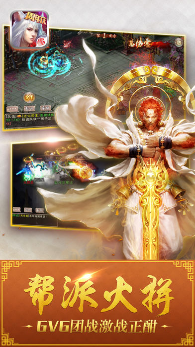 西游神魔决免费手机下载