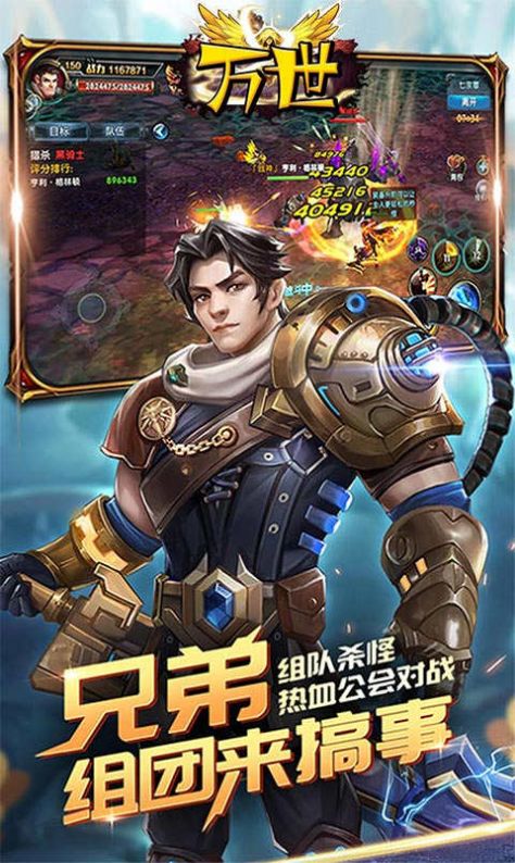 万世送万元满赞版下载安装