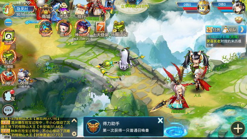 梦幻神马安卓下载2023