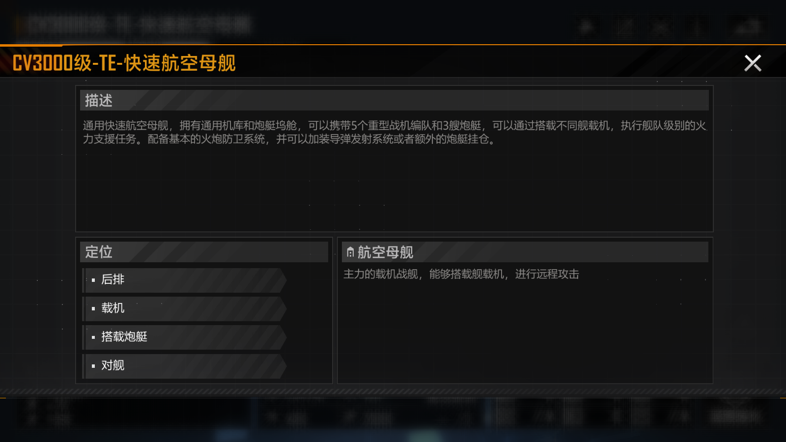 无尽的拉格朗日计划数