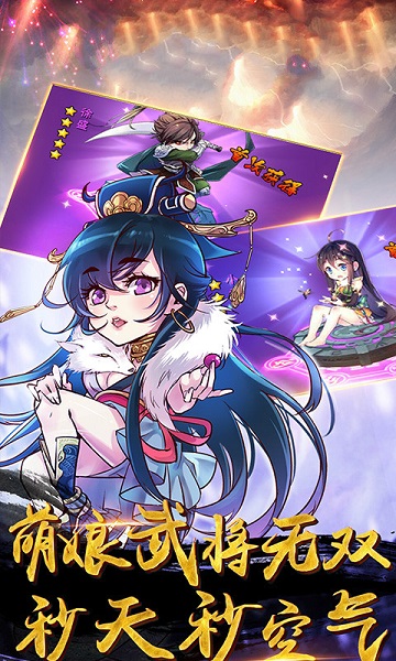 畅感浮空岛手游