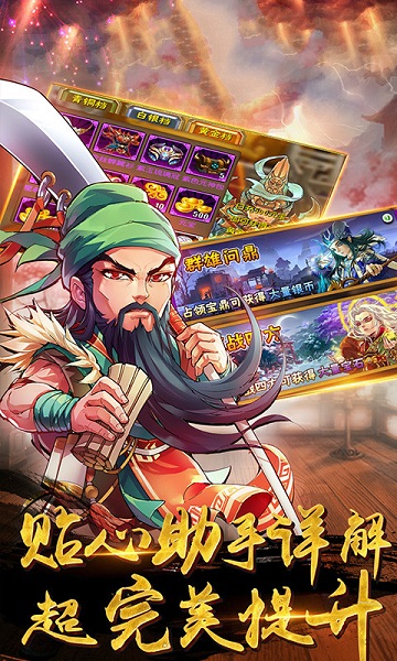 畅感浮空岛手游