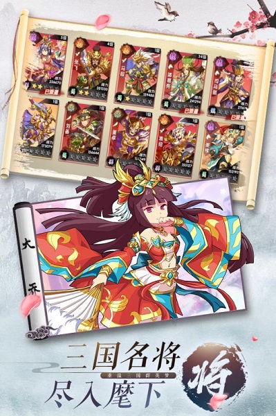 主公别闹九妖客户端