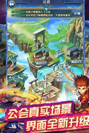 星座女神手机版苹果版