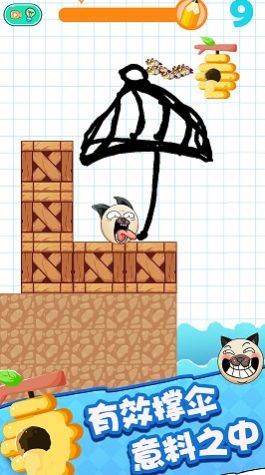 脑洞探险游戏下载安卓版