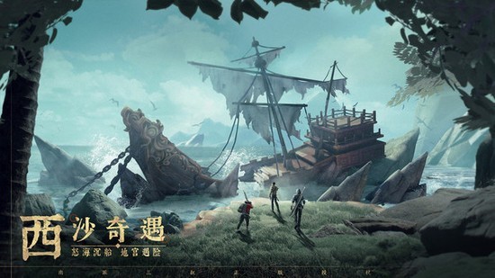 新盗墓笔记下载安装