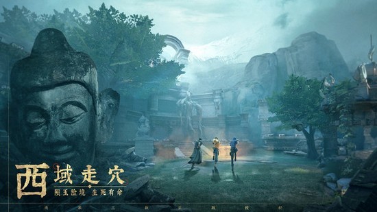 新盗墓笔记中文下载