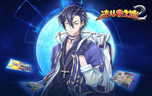 决斗之城2安卓版下载