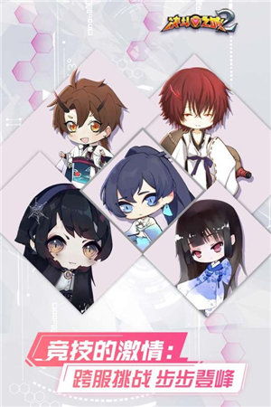 决斗之城2ios版下载