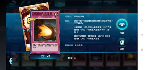 决斗之城2安卓版下载