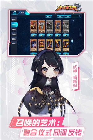 决斗之城2ios版下载