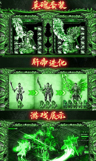 天堂荣耀极速切割