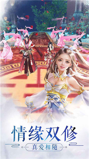 天生不凡手游免费下载ios版