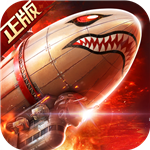 红警ol苹果手机下载