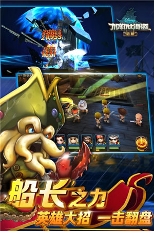 加勒比海盗启航手机苹果版