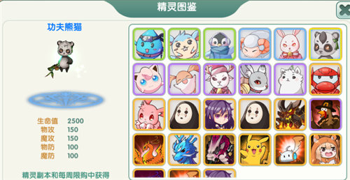 幸运之星手游安卓版下载