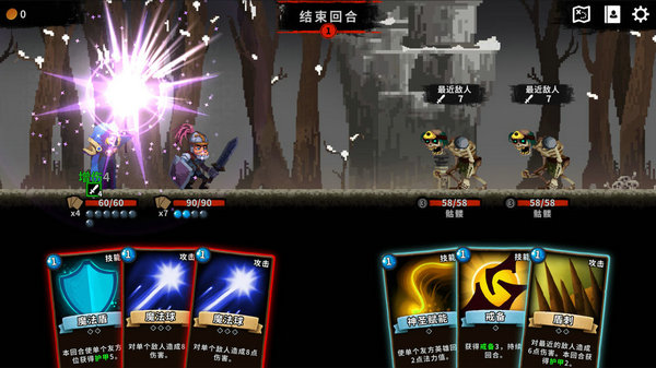 英灵传说英雄们的宿命