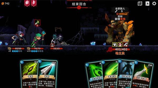 英灵传说英雄们的宿命