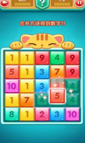 欢乐合到11下载安装2023版本