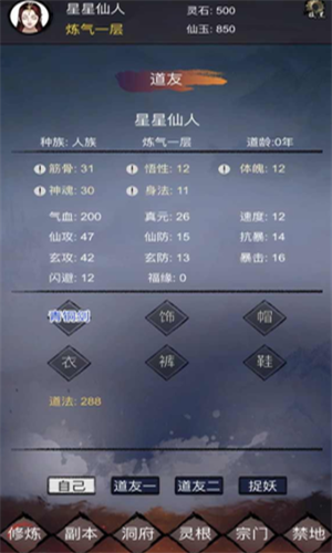 镇魔塔安卓版下载2023