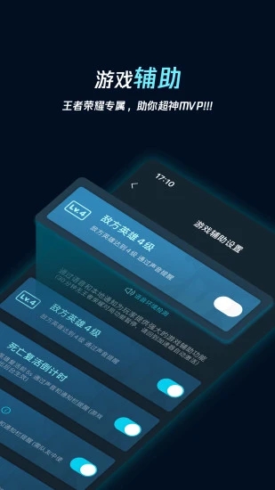 LOL手游韩服加速器安卓版最新版下载