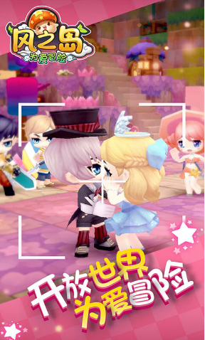 风之岛安卓版下载2023