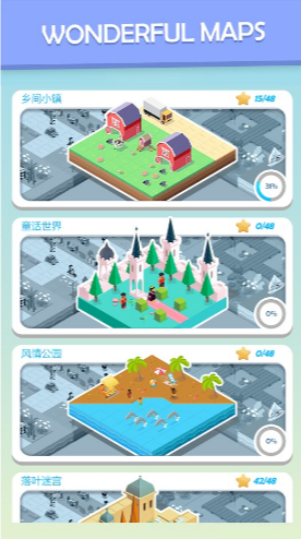 多彩世界下载2023版