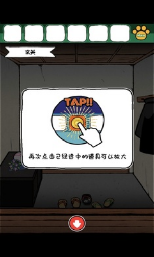 白猫和神秘财宝下载安装2023版本