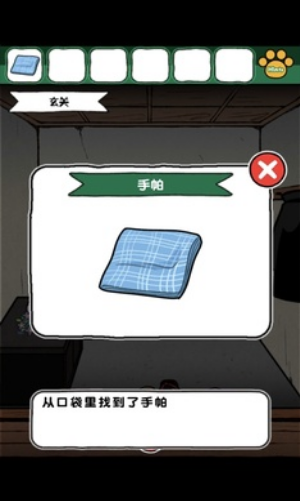 白猫和神秘财宝下载安装2023版本