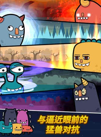 弓箭手冒险安卓版最新