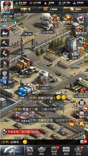 我的使命安卓版下载