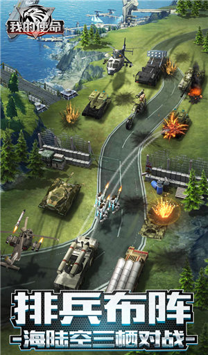 我的使命手机免费版