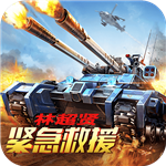 我的使命手机免费版