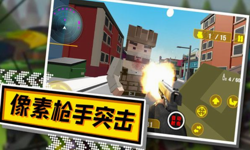 最强火线英雄突击行动2023版